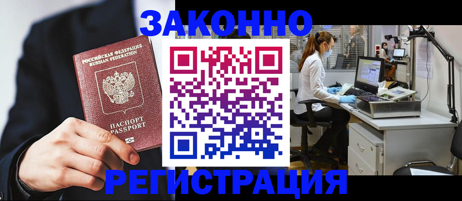 регистрация для школы в Бавлах